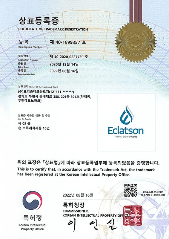 Trademark Registration — Eclatson